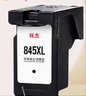 双杰845墨盒适用佳能MG3080墨盒TS3380 TS3480 MG2580s MG2400 TS3180 TS308 MG2980 IP2880s墨水845 846墨盒 实拍图