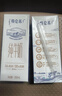 蒙牛特仑苏纯牛奶全脂灭菌乳利乐钻250ml*16盒*2箱 送礼优选 实拍图