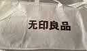 无印良品A类帐纱家用婴儿防摔围栏蚊帐 三开门床围栏1.5×2米【支架加固】 实拍图