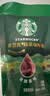 星巴克（Starbucks）精萃咖啡液0糖0脂即享黑咖啡缤纷轻享礼盒25ml*24杯 元气 送礼 实拍图