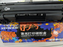 添彩适用惠普CC388a硒鼓一万页企业版m1136硒鼓88a硒鼓m126a p1108 p1106 p1008 m128fn m1213nf打印机墨盒mfp 实拍图