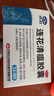 以岭连花清瘟胶囊 0.35g*24粒/盒 流感药 抗病毒用药 感冒咳嗽 感冒药 退烧药 解热镇痛 莲花温清 开车可服不嗜睡 实拍图