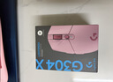 罗技（G）G304X 秒鲨-粉色 无线鼠标 轻量化游戏鼠标 三角洲FPS无畏契约打瓦必备 实拍图