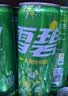 可口可乐（Coca-Cola）FIFA世界杯主题罐330*20罐(16支国家队+4足球版面)京东独家整箱装 实拍图