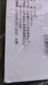 【京东物流】A4复印纸打印纸70g空白凭证A4白纸草稿纸画画纸双面便宜办公打印纸京喜自营 【13 早鸟】70g 100张 实拍图