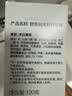 舒客钻光清新去渍美白牙膏 去黄去烟渍长效去口臭120g*3 口味旧随机发 实拍图