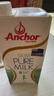 安佳（Anchor）4.4g原生高钙高蛋白全脂牛奶1L*6盒 新西兰进口草饲牛奶礼盒 实拍图