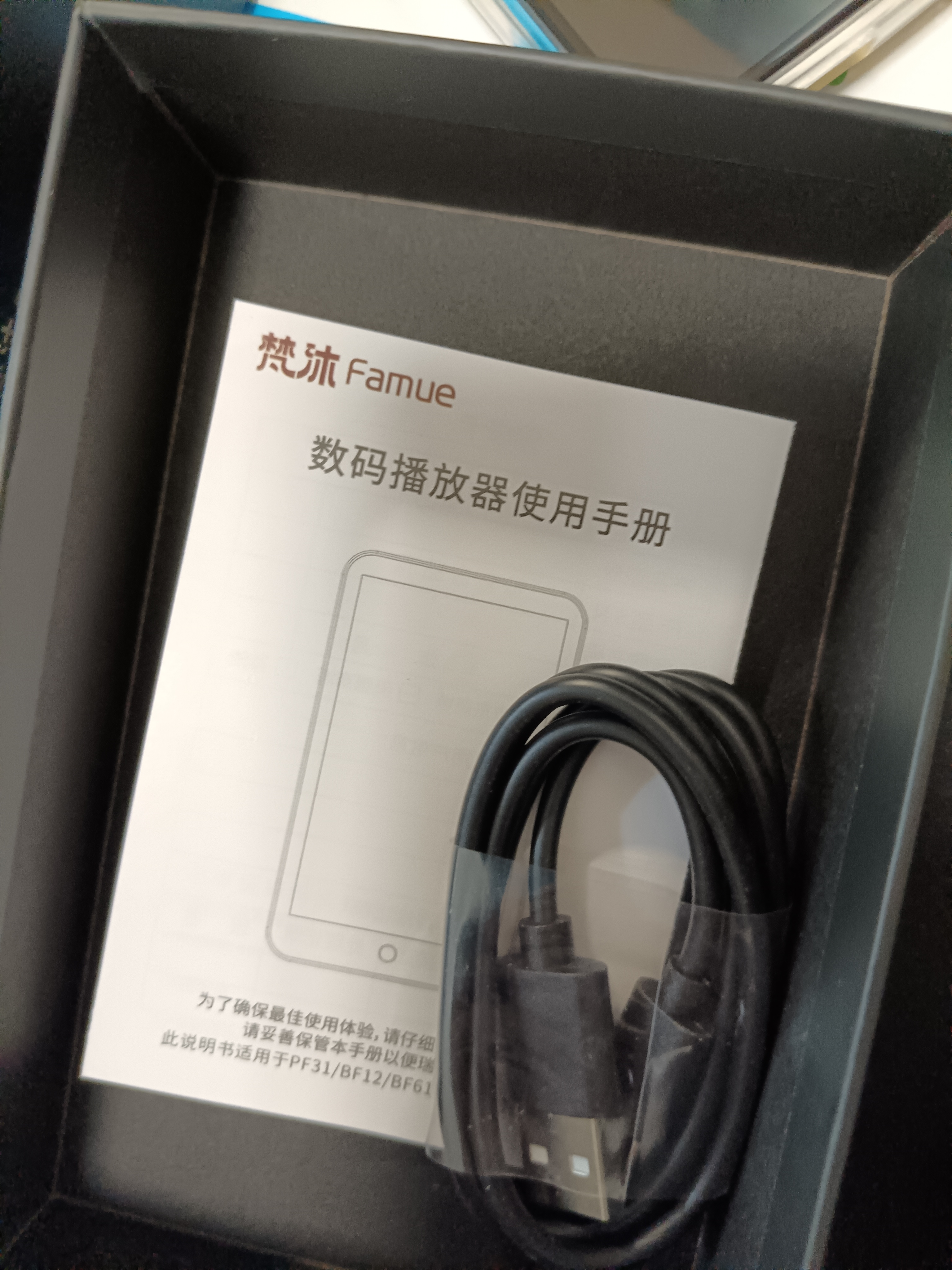 梵沐BF12 mp3/mp4无损音乐播放器 智能WIFI联网封闭系统 mp5蓝牙学生专用随身听 听英语 80G大内存 实拍图