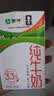 蒙牛全脂纯牛奶211ml*10盒 小规格易吸收送礼礼盒 实拍图