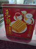 元朗鸡蛋卷 饼干礼盒曲奇休闲零食品糕点 深圳广州特产广东老字号908g 实拍图