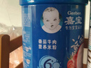 嘉宝（GERBER）番茄牛肉谷物高铁米粉婴幼儿米粉宝宝辅食米糊250g6月+100%真验厂 实拍图