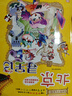 大中华寻宝记系列2·北京寻宝记 儿童中国地理科普知识百科漫画书6-14岁儿童科普人文地理科普漫画小学生课外阅读一升二暑假衔接小升初儿童礼物京东自营正版 实拍图