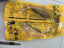 鲜喜利舟山深海大黄鱼礼盒半野生黄花鱼鲜活冷冻生鲜海鲜送礼包商用团购 2条无礼盒（单条约1.2斤） 实拍图