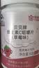 康恩贝儿童学生维生素c咀嚼片60片草莓味vc片4岁-17岁及成人孕妇乳母 实拍图