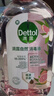 滴露（Dettol）衣物消毒液自然香氛洗衣除菌液 除螨除异味去汗臭48h留香1000ml*1 实拍图