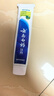 云南白药【采销推荐】经典薄荷护龈牙膏囤货装清新口气改善牙龈问题210g*3 实拍图