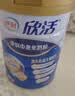 伊利欣活中老年奶粉 礼品礼盒 营养富硒高钙高蛋白0蔗糖 800g*2 实拍图