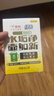 绿伞柠檬酸除垢剂 电水壶水杯除水垢重金属母婴适用食品级配方8g*12袋 实拍图
