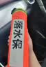 星华安二代落水保救生圈车载自动充气edd汽车自救包家用救生圈破窗安全锤落水急救神器 实拍图