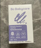babycare电蚊香液驱蚊水驱蚊液蚊香套装防蚊灭蚊全家适用大容量9液 实拍图