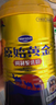 原始黄金骆驼奶粉1罐330g新疆正品益生菌无蔗糖中老年成人奶粉高钙驼乳粉 实拍图