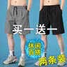 佐尚鸟短裤男夏季百搭运动冰丝裤宽松速干五分裤青年潮流休闲篮球沙滩裤 黑色+深灰 XL-建议110-140斤左右 实拍图