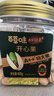 百草味本味甄果高端开心果400g 每日坚果干果零食大颗粒无漂白罐装送礼 实拍图
