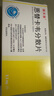 [瑞夫恩] 恩替卡韦分散片0.5mg*21片/盒*15盒装 实拍图