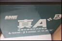 超威真A+升级2代48V60V72V石墨烯电动车电池铅酸电瓶适用爱玛雅迪台铃 60V21Ah 以旧换新 5只装 【重磅升级】2代 适配20-25Ah 实拍图