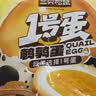 三只松鼠多味鹌鹑蛋混合口味约480g  休闲食品卤蛋铁蛋熟食约68颗 实拍图