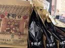 老街口葵花籽500g焦糖/五香/山核桃味瓜子休闲零食坚果炒货年货2026新货 焦糖味3斤 实拍图