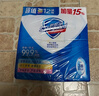 舒肤佳香皂115g*12块皂(纯白4+柠檬4+芦荟4)肥皂 99.9%除菌新旧包装随机 实拍图