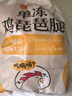 正大琵琶腿3斤 鸡腿鸡肉鸡腿肉生鲜早餐鸡肉 实拍图