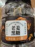 福东海特级老姜红糖黑糖1kg （姜含量21% 够辣才暖）独立小袋红糖姜茶 实拍图