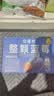 伊利安慕希整颗蓝莓200g*8瓶/箱 礼盒装 实拍图