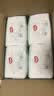 好奇（Huggies）小森林拉拉裤XL32+2片(12-17kg)尿不湿心钻【低敏天花板】 实拍图