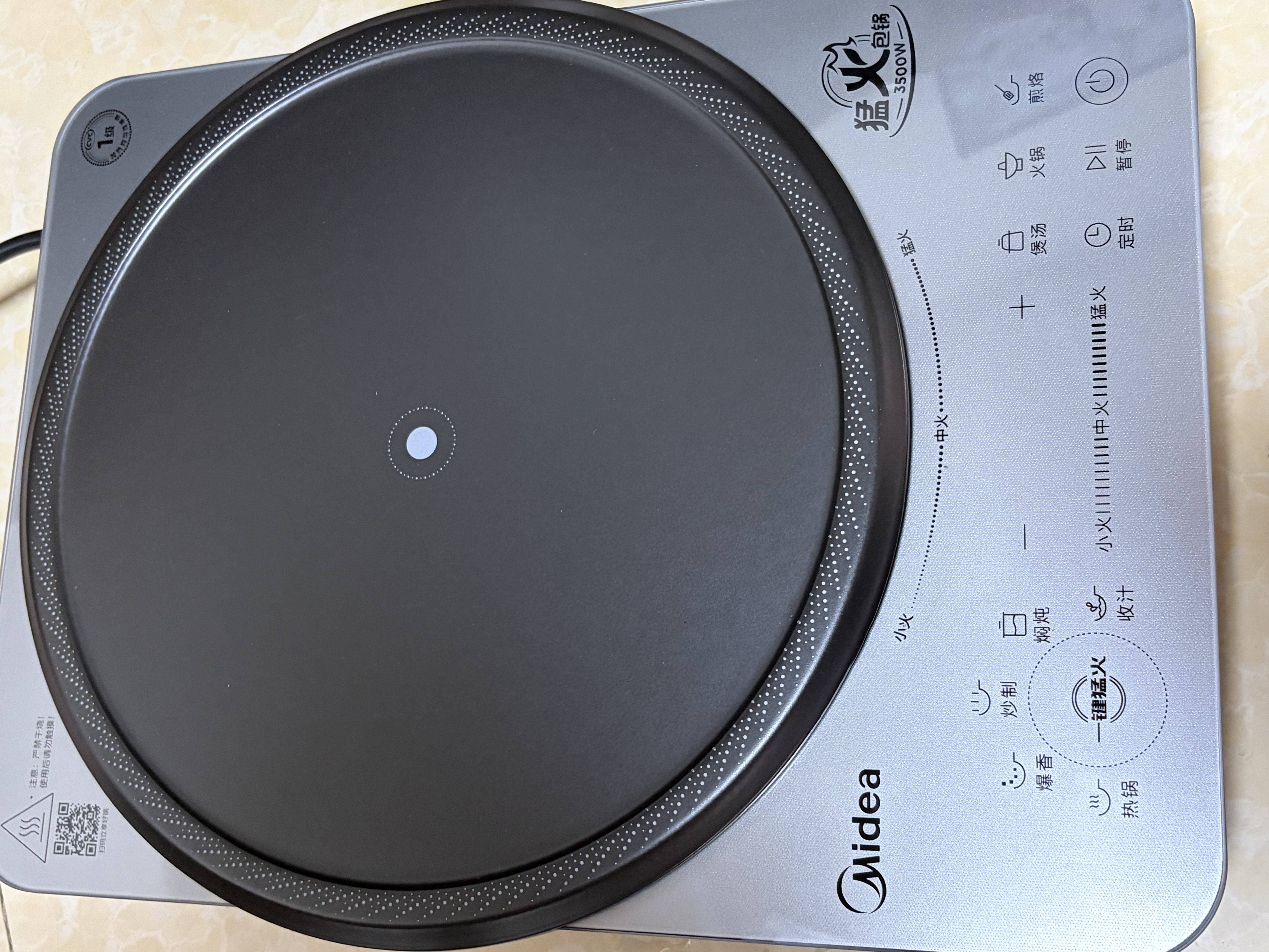美的（Midea）电磁炉家用晶瓷含钛立体防滑面板陶瓷隔热2026新款电陶炉大功率电磁灶MC-E35C03【赠渗氮铁锅】 实拍图