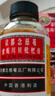京都念慈菴蜜炼川贝枇杷膏300ml  润肺化痰 感冒咳嗽药 止咳平喘 护喉利咽 生津补气 调心降火  实拍图
