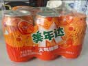 百事可乐美年达 大气橙味汽水碳酸饮料330ml*6听 新老包装随机 实拍图