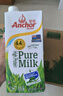 安佳（Anchor）4.4g原生高钙高蛋白全脂纯牛奶1L*12盒 新西兰进口草饲牛奶 实拍图