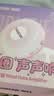 得胜（TAKSTAR）得胜D2甜甜圈小蜜蜂扩音器教师专用长续航音箱音响麦克风上课教学导游户外女生礼物扩音器象牙白 实拍图