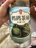 丙田 海南鹧鸪茶20球 海南茶叶球蟅鸪老爸茶早凉茶非三亚鹧鸣特咕茶产 实拍图