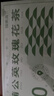 福东海 蒲公英玫瑰花茶150g【12味草本】茯苓甘草菊花枸杞茶泡水养生 实拍图
