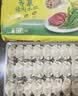 湾仔码头鲜美虾海参水饺400g24只早餐食品速食半成品面点饺子 实拍图