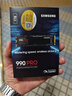 三星（SAMSUNG） 990 PRO SSD固态硬盘M.2接口NVMe台式机/笔记本固态硬盘  支持黑神话悟空 游戏电竞视频 990PRO 1TB｜980PRO全新升级 实拍图