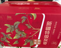 西域美农京觅特级灰枣1500g 精选小红枣新疆特产 免洗灰枣 礼盒礼品 实拍图