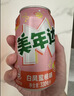 百事可乐美年达青苹果味汽水碳酸饮料330ml*24听 新老包装随机 实拍图