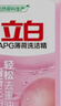 立白APG薄荷洗洁精大瓶1.45kgA类食品用去油洗涤灵洗洁洗涤剂随机发货 实拍图
