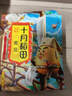 十月稻田 黄豆 2斤 东北大豆 非转基因 打豆浆料包 发豆芽 营养速食早餐 实拍图