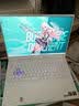 华硕（ASUS）华硕天选6 Pro 锐龙版 16英寸 学生优惠 游戏本 笔记本电脑 锐龙9 8940HX/RTX5060/魔幻青 240Hz 16G内存/1T高速固态硬盘 2.5K  |16:10高色 实拍图